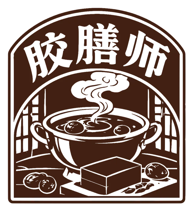 单色版 · 深酱棕